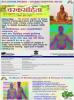 mygov_166114581686731031