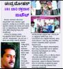 mygov_166313727786722841