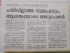 mygov_1663516234112099531