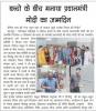 mygov_166360532757967991