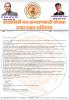 mygov_1663615803112127301