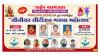mygov_1663783602111727221