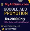 mygov_1664009898112224011