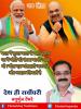 mygov_166533860465796401