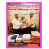 mygov_166575636165796401