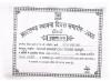 mygov_1666105774201019