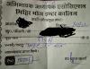 mygov_1666286100113042171