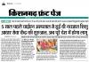 mygov_166689086343662131