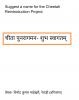 mygov_16672352421213813