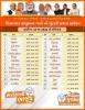 mygov_1668320235104233571