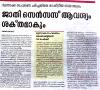 mygov_1668505595113645051