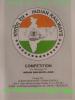 mygov_166896492312595