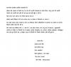 mygov_1669099110108923881