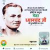 mygov_1670671405115031691
