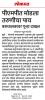 mygov_1671765358328661