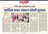 mygov_167177031676539321 mygov_167177031676539321