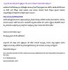 mygov_167192741646489051