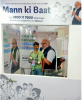 mygov_167466639156163421
