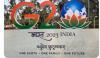 mygov_167472069165558421