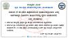 mygov_1674810987120699791