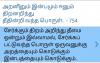 mygov_167575888858883921