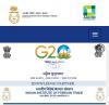 mygov_167582063990649831