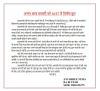 mygov_1676208412122424531