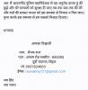 mygov_167631915965498881