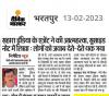 mygov_16763302426066821