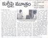 mygov_167651235246489051