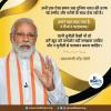 mygov_167696194265558421