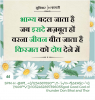 mygov_1677169647122625671