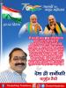 mygov_167723941265796401