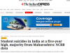 mygov_1678382521122706511 mygov_1678382521122706511