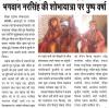mygov_167842196422595731 mygov_167842196422595731