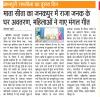mygov_167842200722595731 mygov_167842200722595731