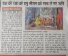 mygov_167842204222595731 mygov_167842204222595731
