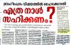 mygov_16786030347997421