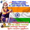 mygov_1678766954112572751