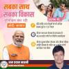 mygov_1679126501112523451