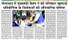 mygov_1679245700122956581