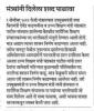 mygov_167925147053919751