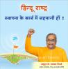 mygov_168067196743252651