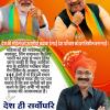 mygov_168123568465796401