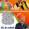 mygov_168123571365796401