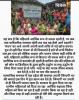 mygov_1681967827123464791