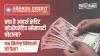 mygov_168250413491790551