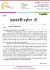 mygov_1682540698123616741
