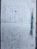 mygov_1682742393123305601
