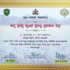 mygov_1682812637123614421
